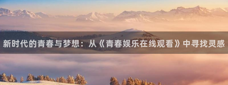 bg大游娱乐官网